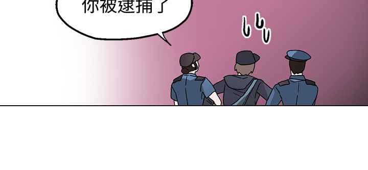 《灰姑娘的哥哥們》漫画 第30話