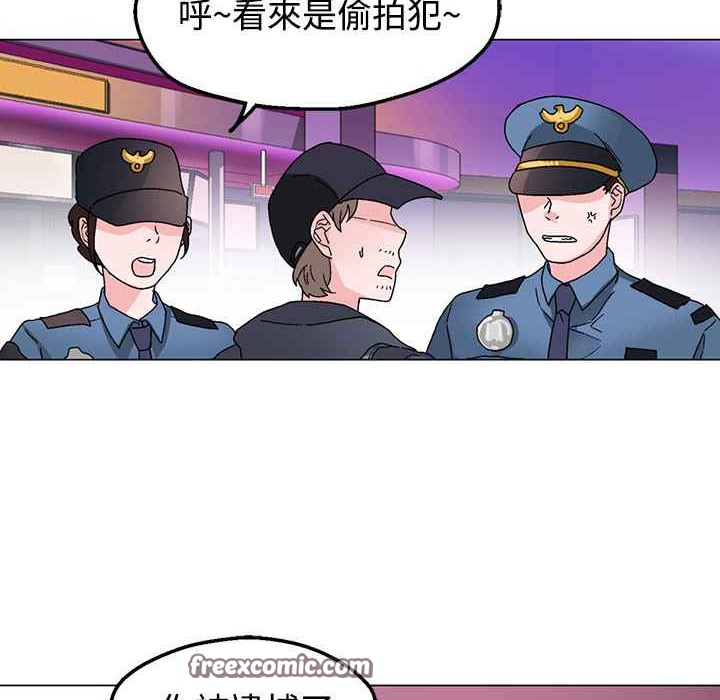 《灰姑娘的哥哥們》漫画 第30話