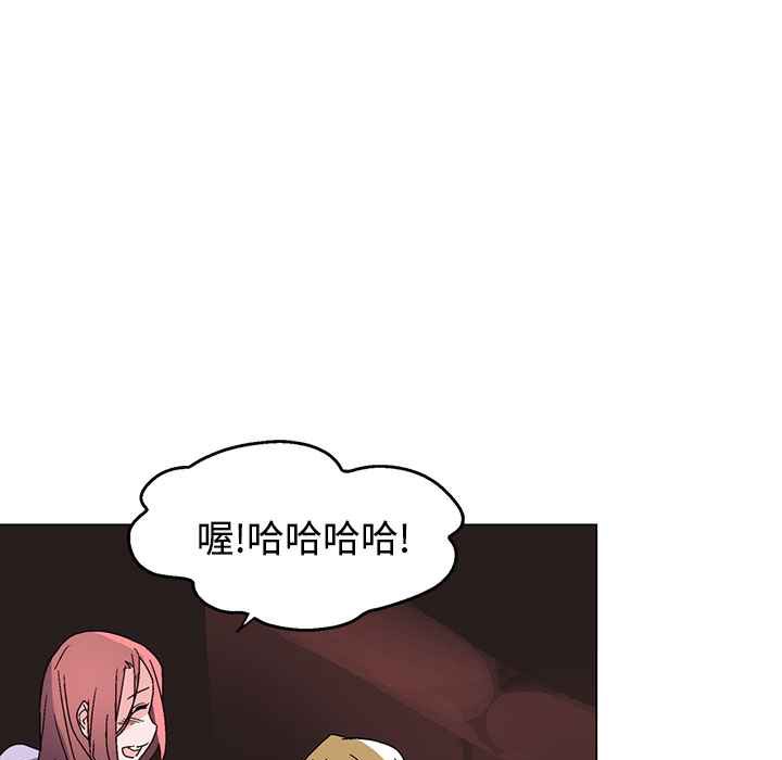 《灰姑娘的哥哥們》漫画 第30話