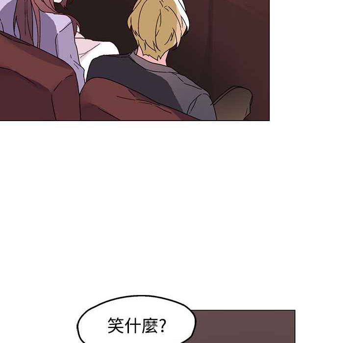 《灰姑娘的哥哥們》漫画 第30話