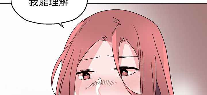 《灰姑娘的哥哥們》漫画 第30話