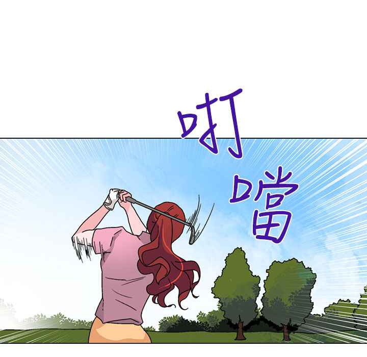 《灰姑娘的哥哥們》漫画 第31話