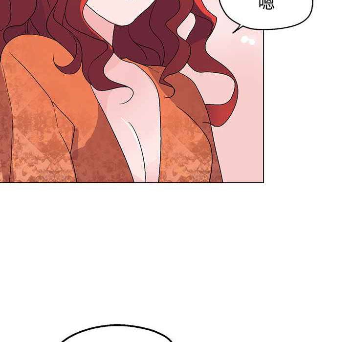 《灰姑娘的哥哥們》漫画 第31話
