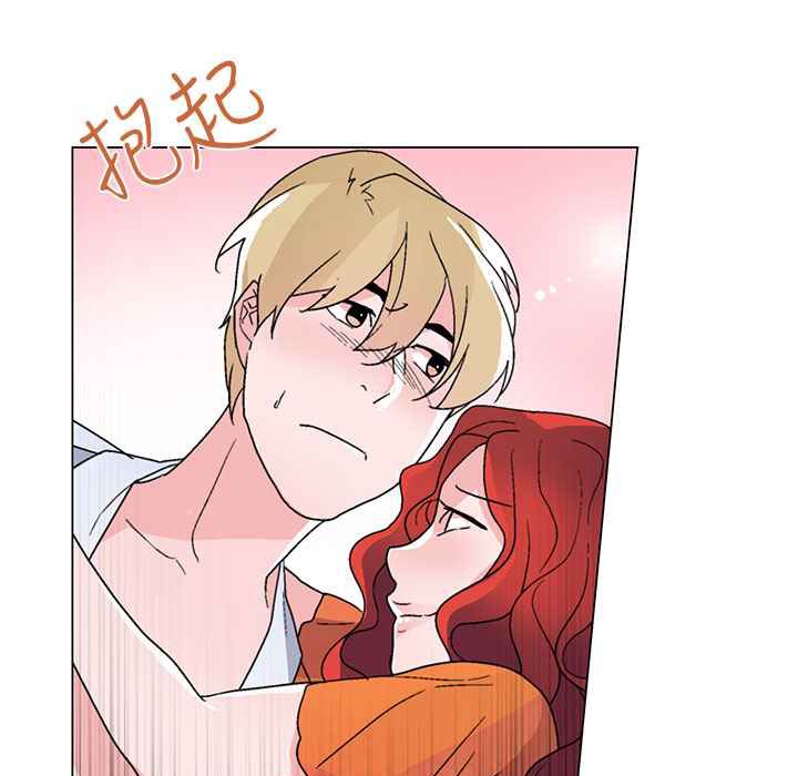 《灰姑娘的哥哥們》漫画 第31話