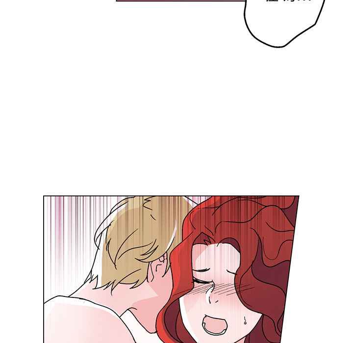 《灰姑娘的哥哥們》漫画 第31話