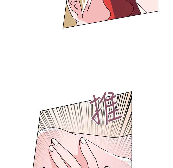 《灰姑娘的哥哥們》漫画 第31話