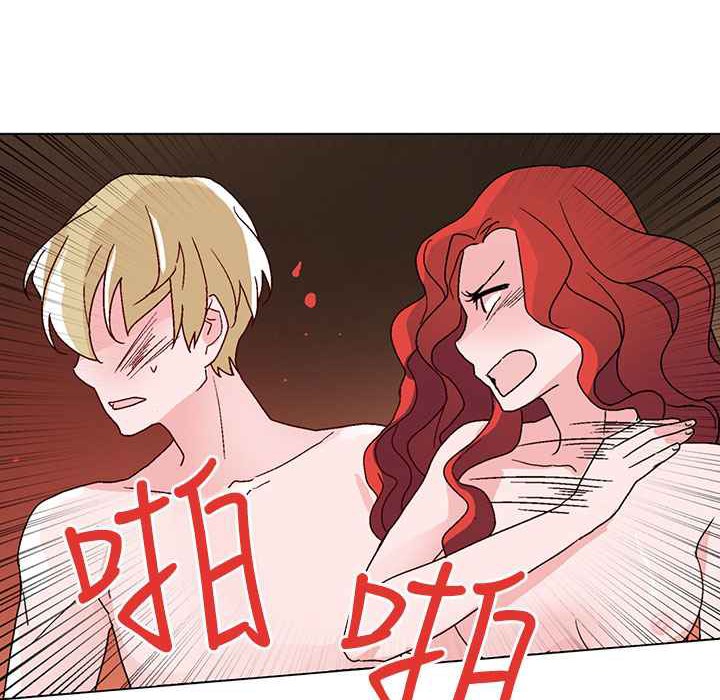 《灰姑娘的哥哥們》漫画 第31話