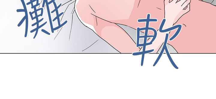 《灰姑娘的哥哥們》漫画 第31話