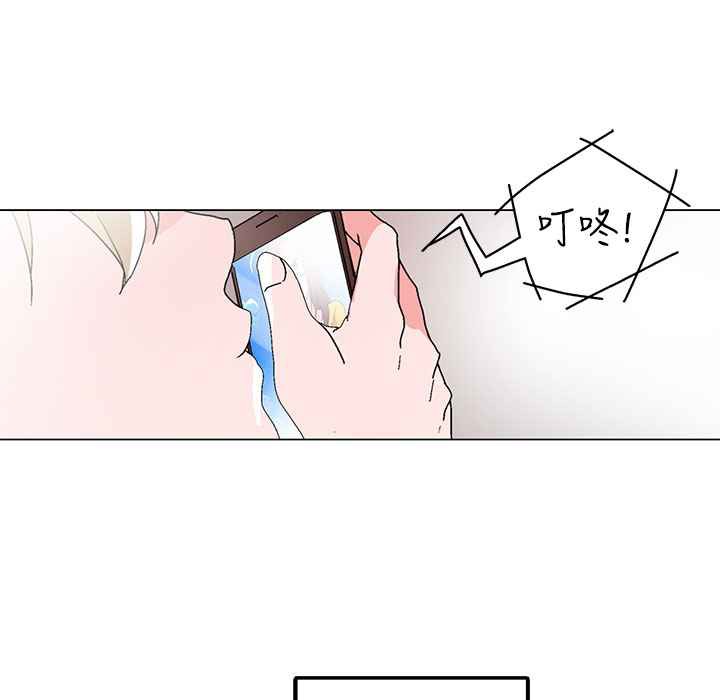 《灰姑娘的哥哥們》漫画 第31話