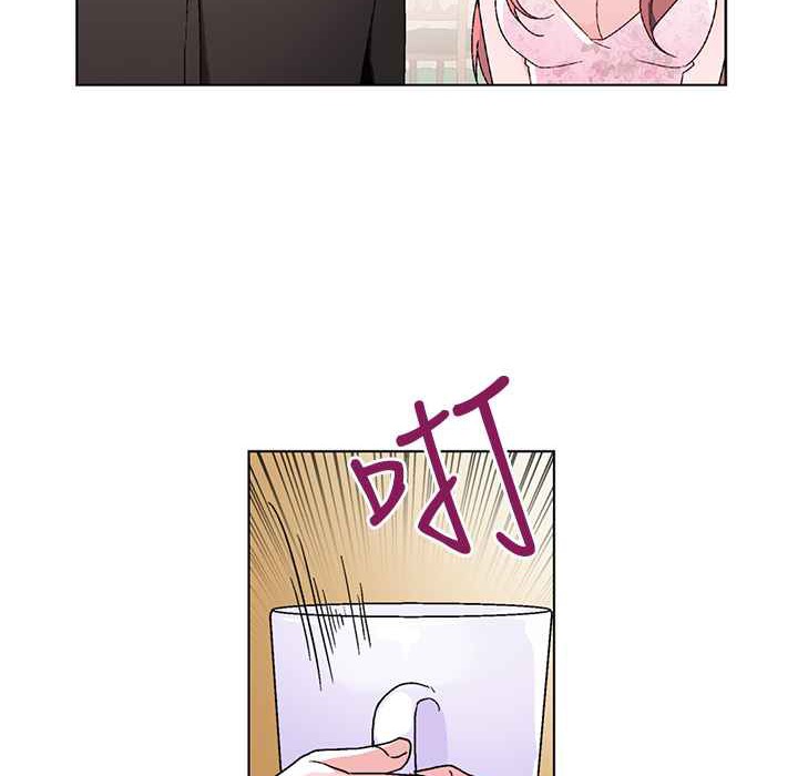 《灰姑娘的哥哥們》漫画 第32話