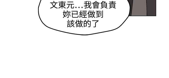 《灰姑娘的哥哥們》漫画 第32話