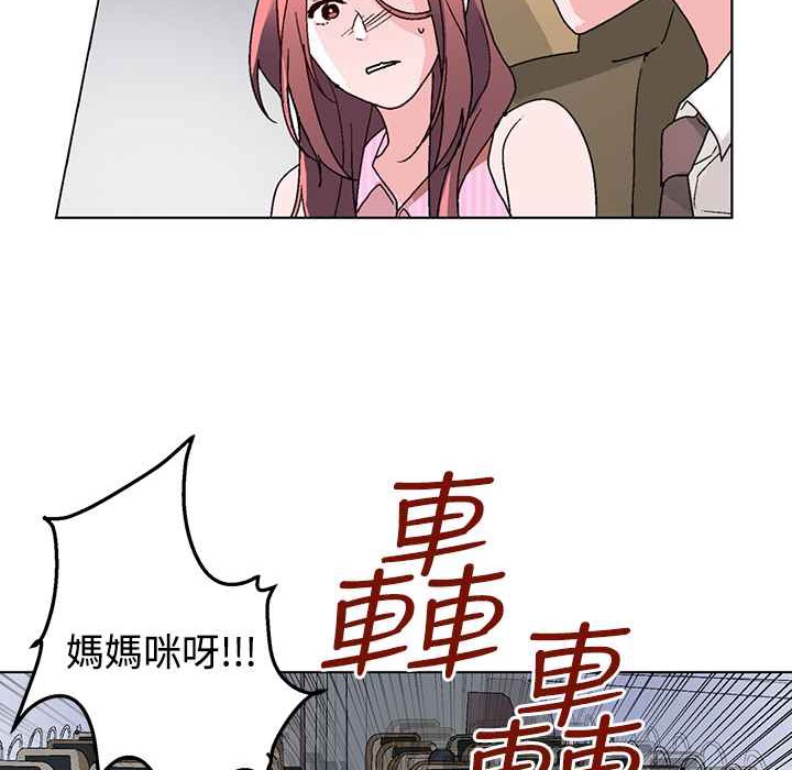 《灰姑娘的哥哥們》漫画 第32話