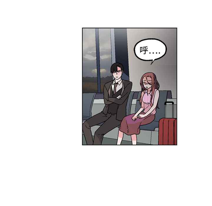 《灰姑娘的哥哥們》漫画 第32話