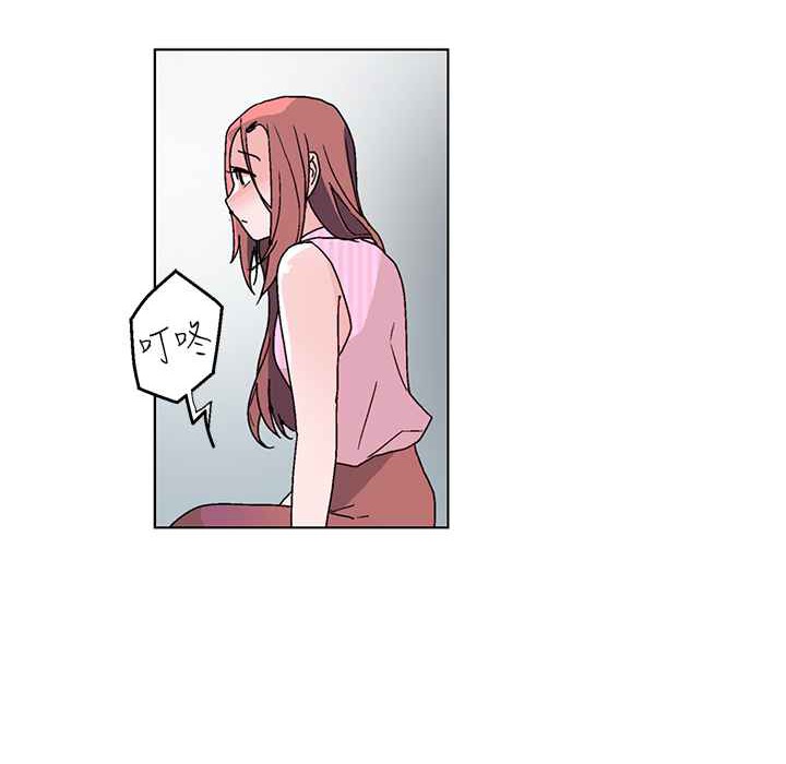 《灰姑娘的哥哥們》漫画 第32話
