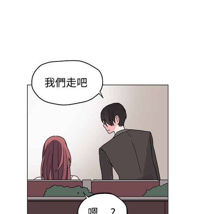 《灰姑娘的哥哥們》漫画 第32話