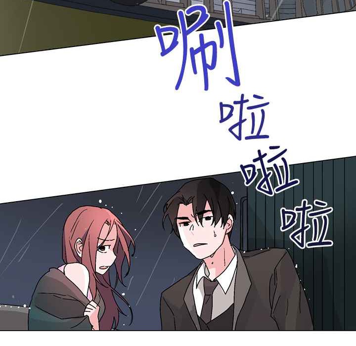 《灰姑娘的哥哥們》漫画 第32話