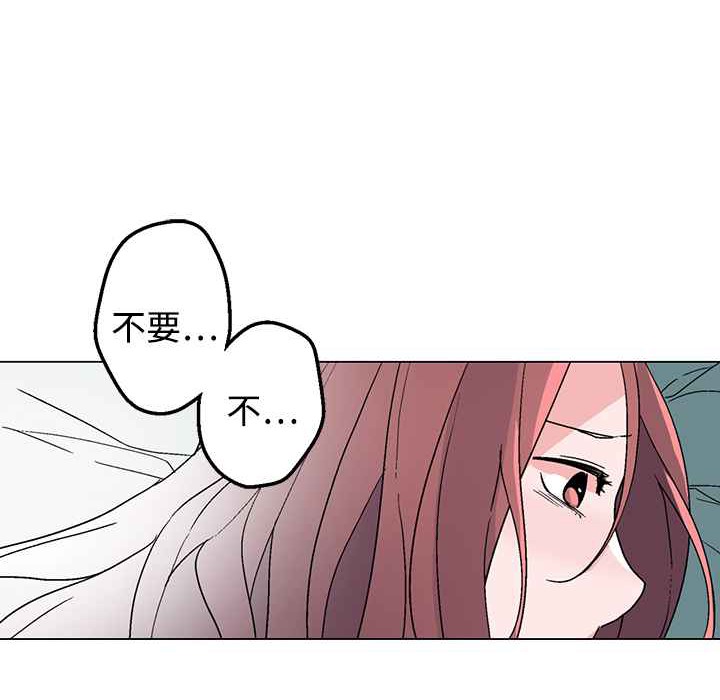 《灰姑娘的哥哥們》漫画 第33話