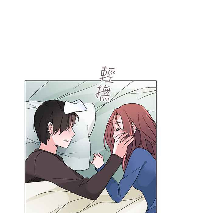 《灰姑娘的哥哥們》漫画 第33話