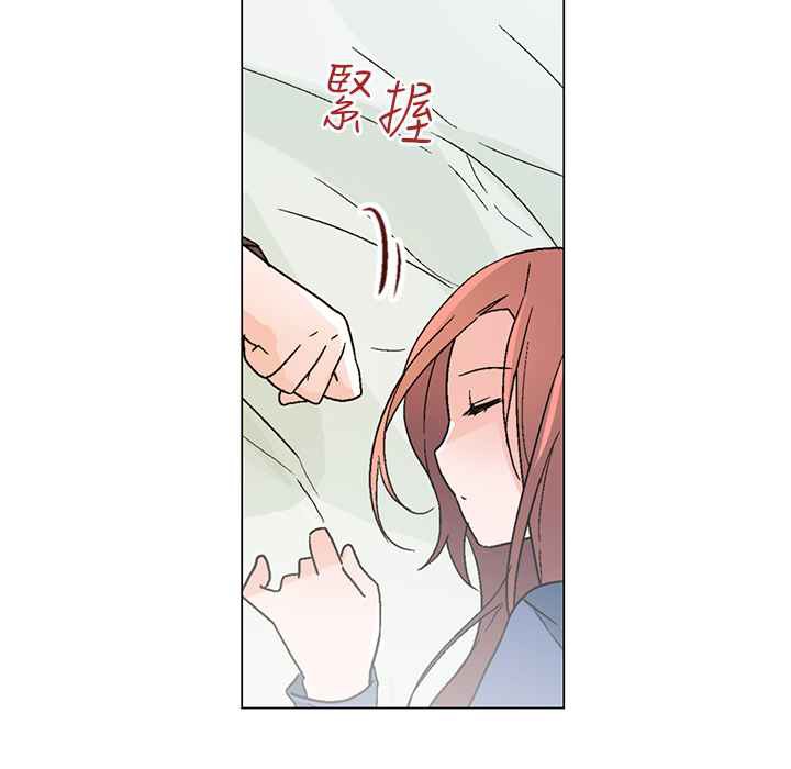 《灰姑娘的哥哥們》漫画 第33話