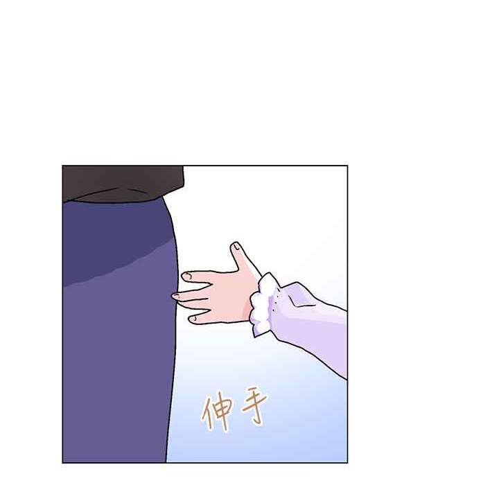 《灰姑娘的哥哥們》漫画 第33話