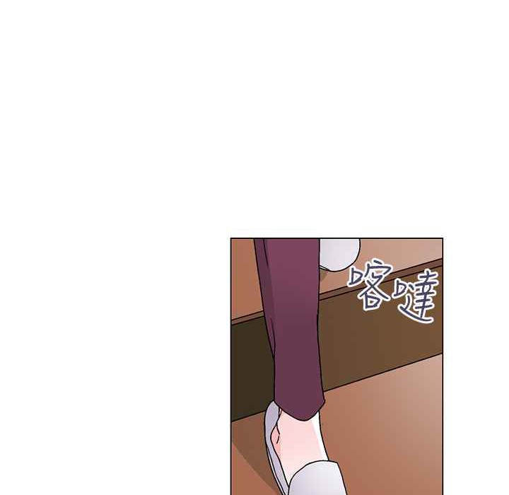 《灰姑娘的哥哥們》漫画 第33話