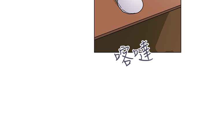 《灰姑娘的哥哥們》漫画 第33話