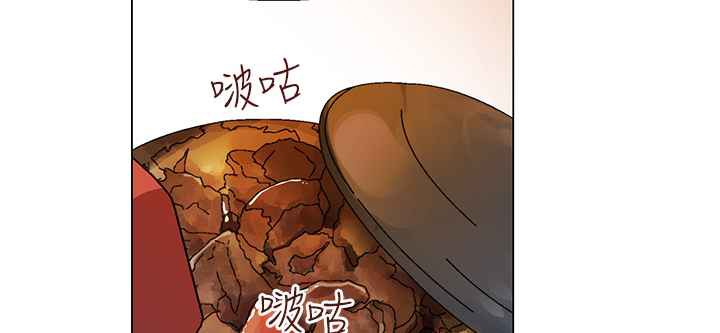 《灰姑娘的哥哥們》漫画 第33話