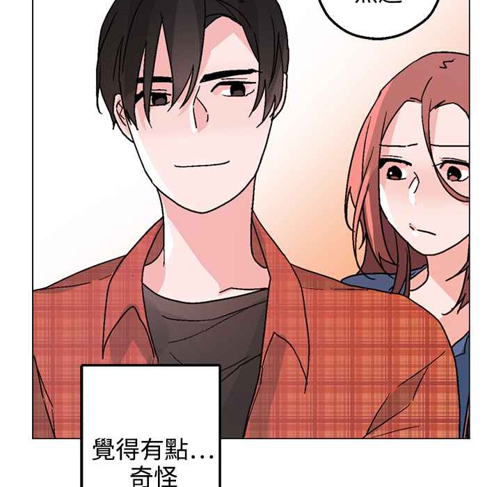 《灰姑娘的哥哥們》漫画 第33話
