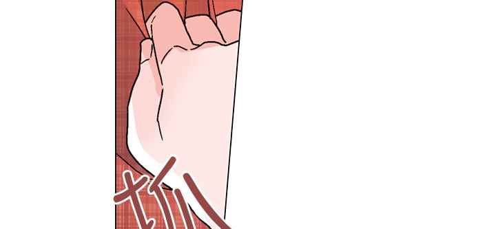 《灰姑娘的哥哥們》漫画 第33話
