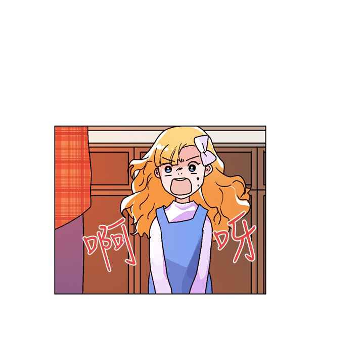 《灰姑娘的哥哥們》漫画 第33話