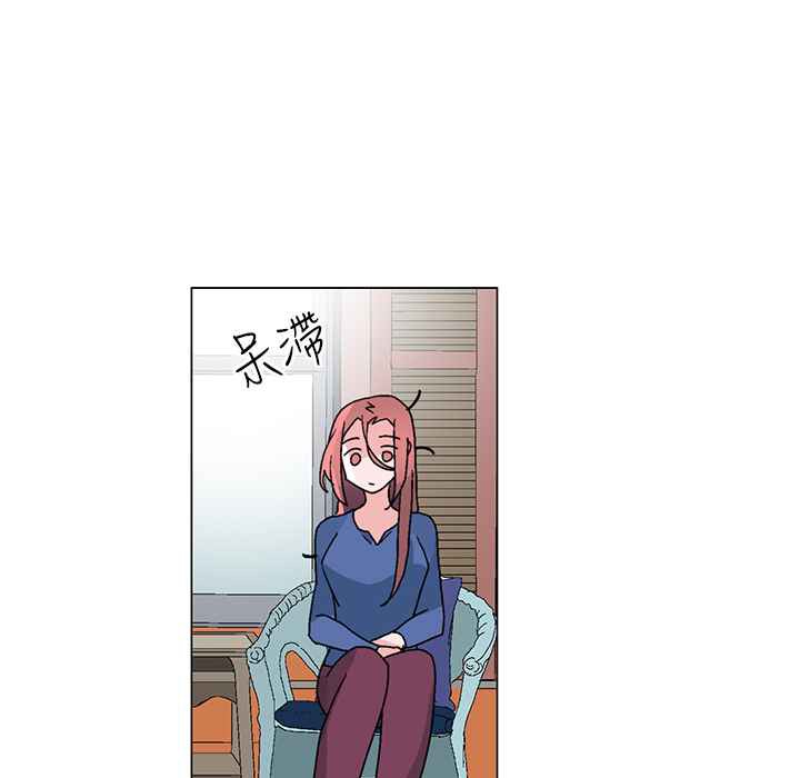 《灰姑娘的哥哥們》漫画 第33話