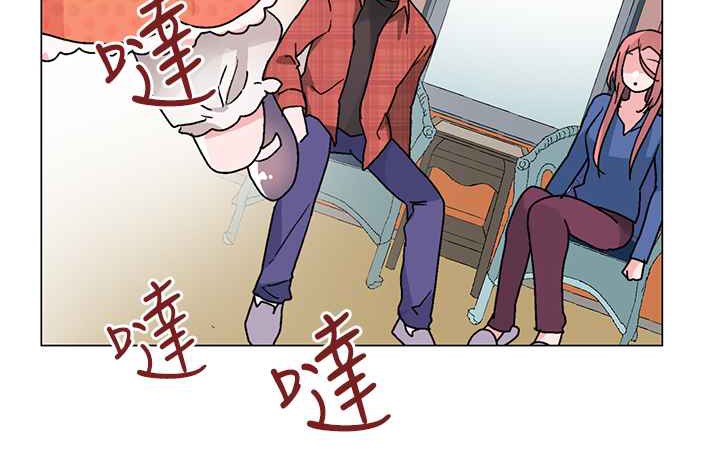 《灰姑娘的哥哥們》漫画 第33話