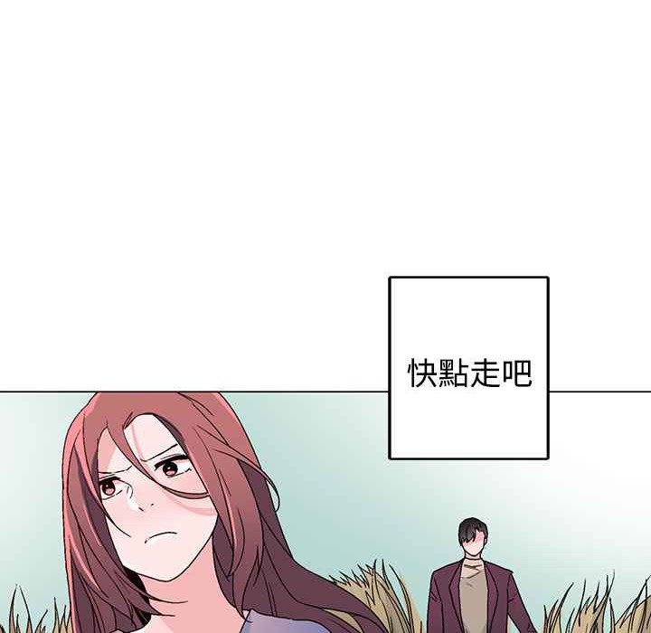 《灰姑娘的哥哥們》漫画 第34話