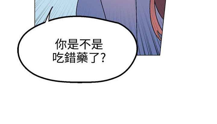 《灰姑娘的哥哥們》漫画 第34話