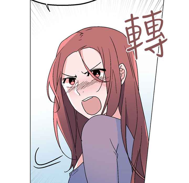 《灰姑娘的哥哥們》漫画 第34話