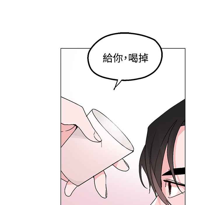 《灰姑娘的哥哥們》漫画 第34話