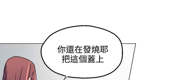 《灰姑娘的哥哥們》漫画 第34話