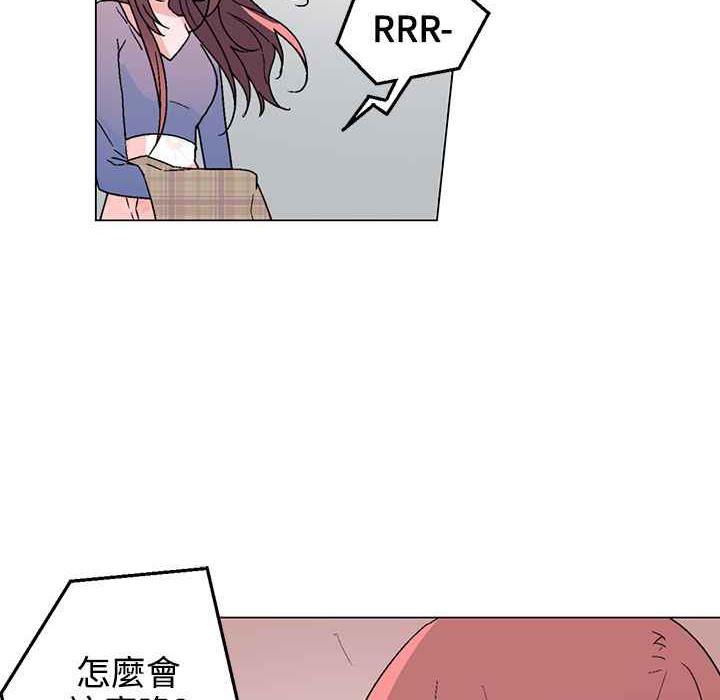 《灰姑娘的哥哥們》漫画 第34話