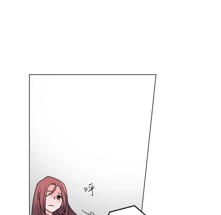 《灰姑娘的哥哥們》漫画 第34話