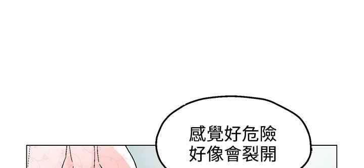 《灰姑娘的哥哥們》漫画 第34話