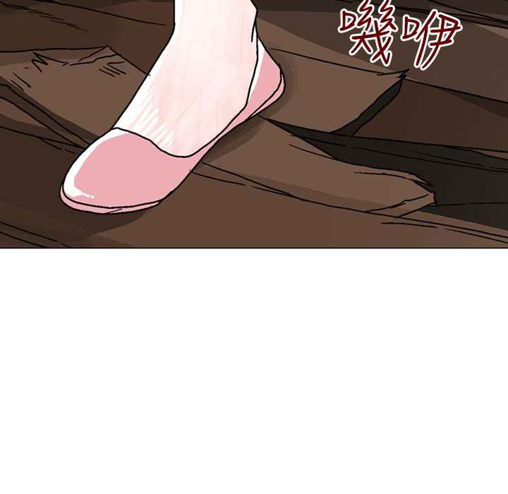 《灰姑娘的哥哥們》漫画 第34話