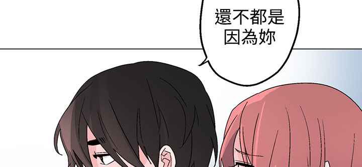 《灰姑娘的哥哥們》漫画 第34話