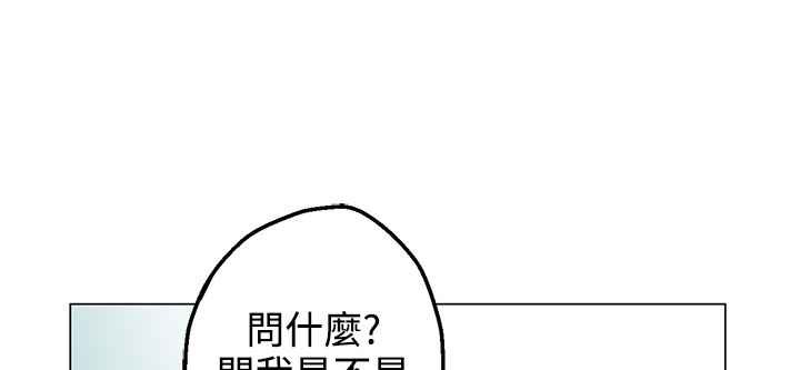 《灰姑娘的哥哥們》漫画 第34話