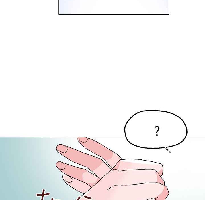 《灰姑娘的哥哥們》漫画 第34話