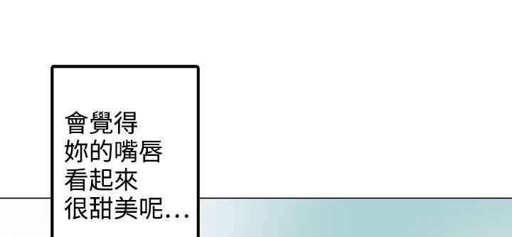 《灰姑娘的哥哥們》漫画 第34話