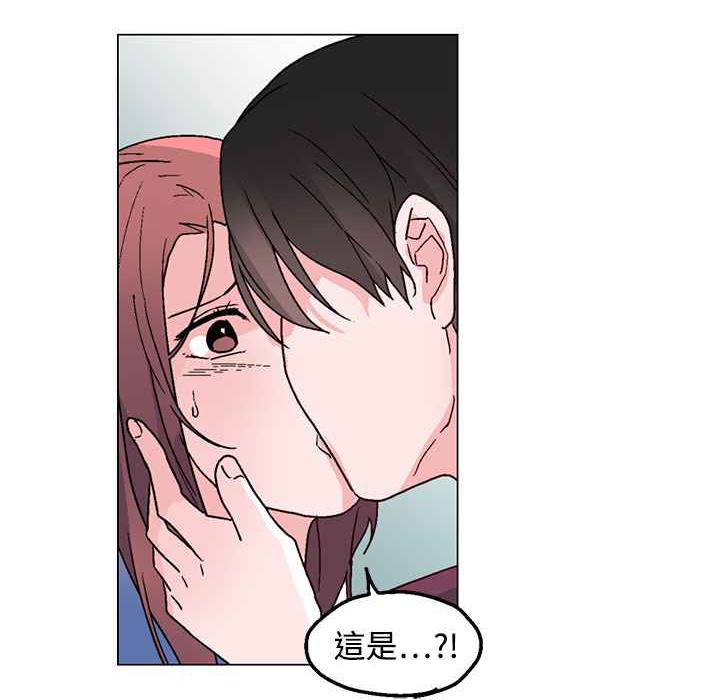《灰姑娘的哥哥們》漫画 第34話