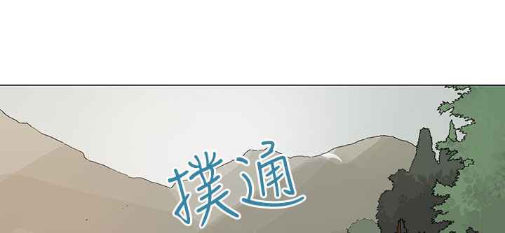 《灰姑娘的哥哥們》漫画 第34話