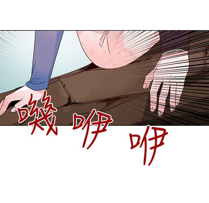 《灰姑娘的哥哥們》漫画 第34話