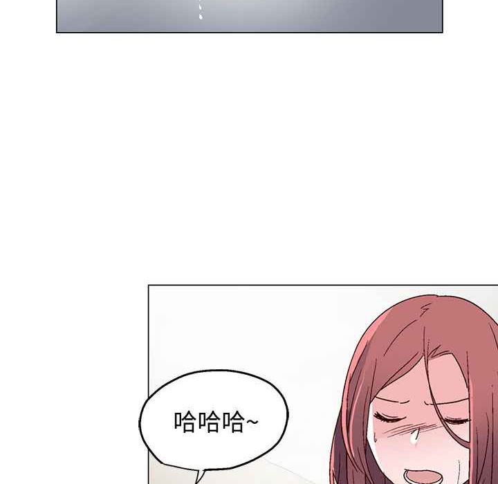 《灰姑娘的哥哥們》漫画 第34話