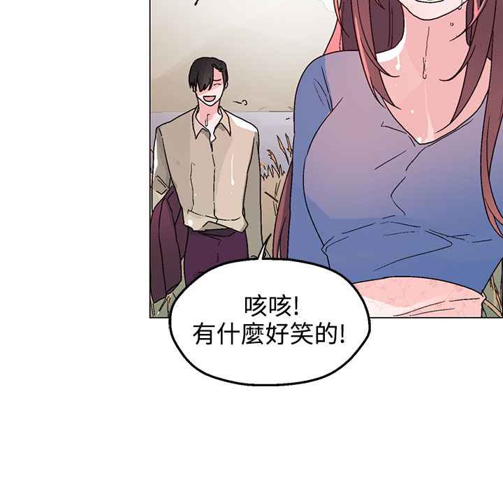 《灰姑娘的哥哥們》漫画 第34話
